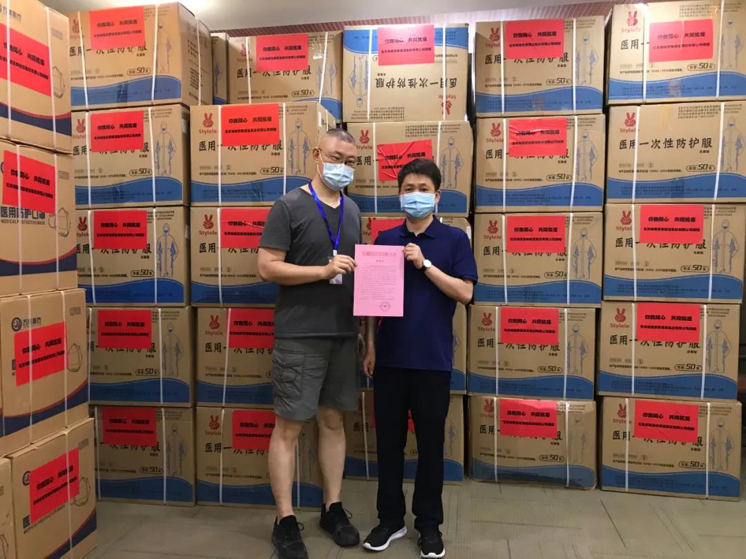 同心战疫 驰援扬州 │ 北京城建腾博会集团捐赠20万防疫物资运抵扬州