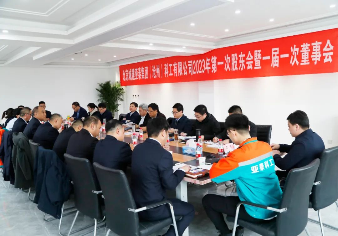 集团领导班子到腾博会科工公司调研